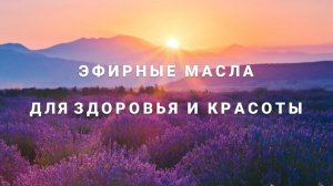 Арома встреча