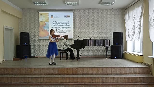 К.Бом "Непрерывное движение" смотреть онлайн