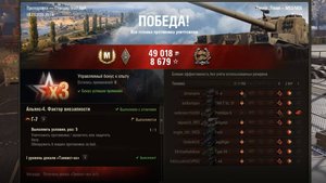 M53/М55 мастер