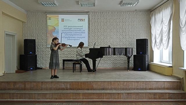 К. Сен-Санс "Лебедь" смотреть онлайн