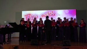 Пора Любви
