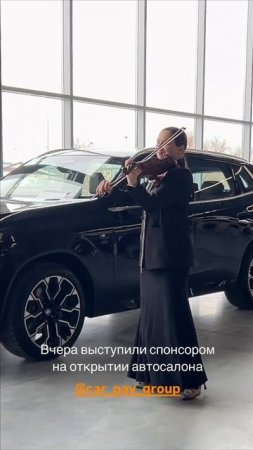 Стоматологический центр доктора Зубкова и автосалон Car Pay