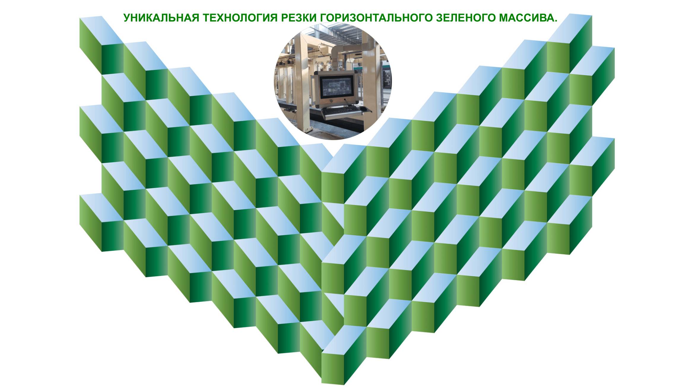 Резательный комплекс U8, по немецкой технологии Ytong ("Итонг").