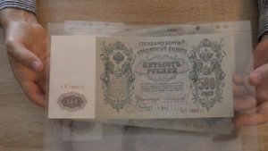 Бумажные деньги России 500 рублей 1912 г.