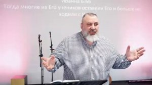 Богослужение 30.03.2025