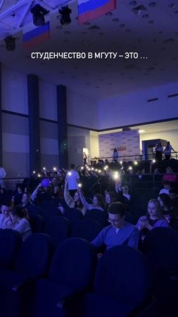А что для Вас студенчество?