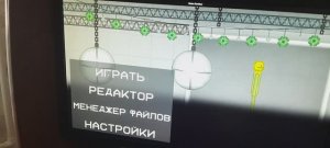 Баги в Melon Sandbox