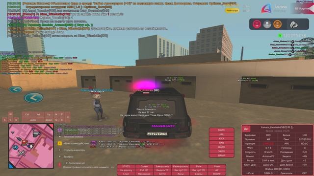 Grand Theft Auto  San Andreas 2025.03.25 - отчёт