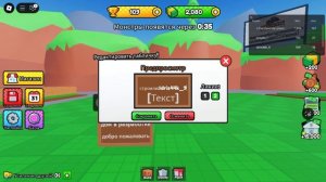 Roblox-2025-03-30T02_47_57.151Z