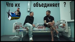 Что объединяет Зеленского*, Гуфа и Пашу Техника? Лента новостей 29.03.2025