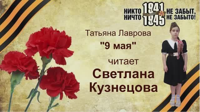 СветланаК