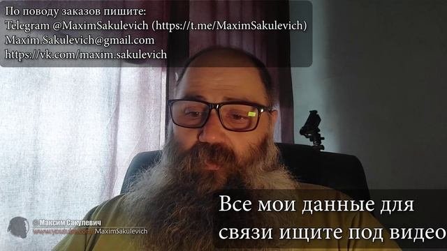 ВНИМАНИЕ! Начинаю Выполнять Заказы