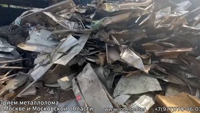 Металлолом. Вывоз металлолома. Демонтаж