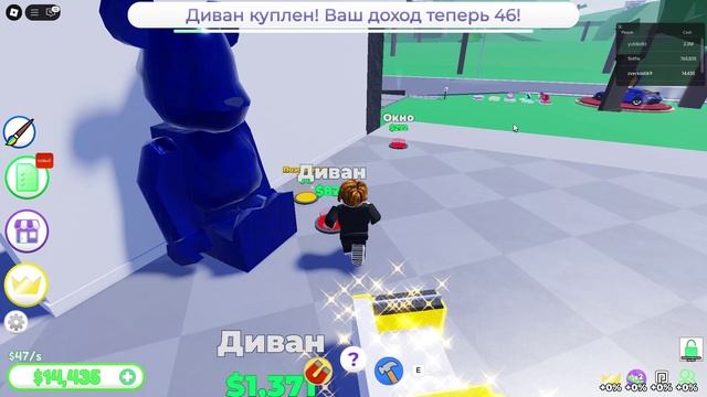 строим мега особняки и мега корабль серия 1