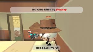 сталкер тень Чернобыля в чикен Ган!