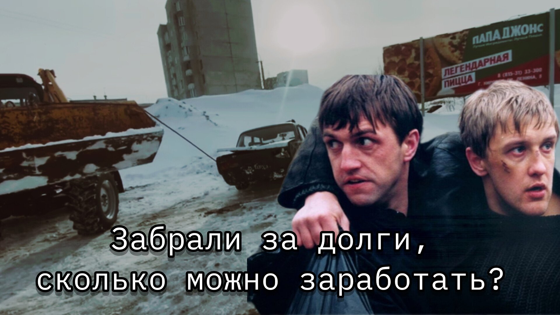 Забрали машину за долги, сколько можно заработать на разборе?