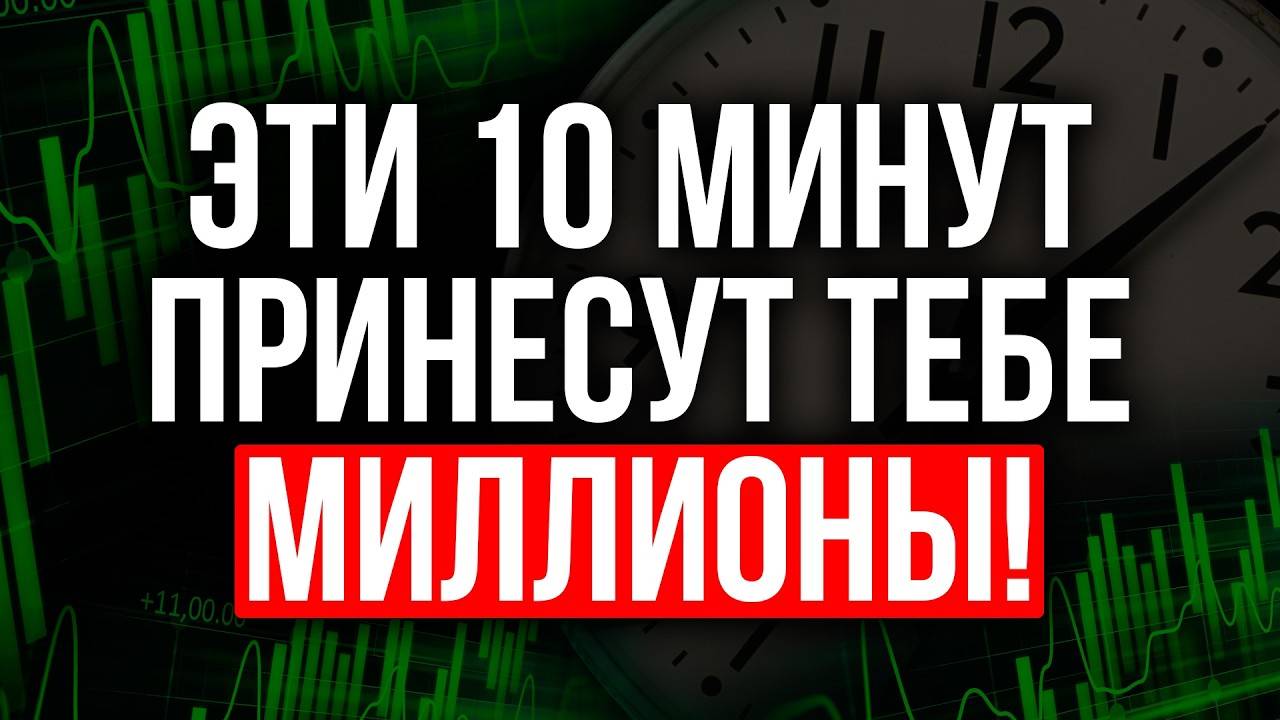 Обучение - стратегия трейдинга по тех. Анализу на Pocket Option