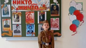 Сӑвӑ «Орден», автор Альбина Юрату. Вулаканӗ Минеев МБДОУ Детский сад Солнышко с. Чурачики Цивильский