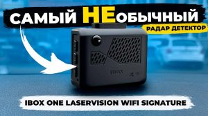 Сигнатурный радар-детектор iBOX ONE LaserVision WiFi Signature