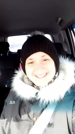 поехала в город к сестре