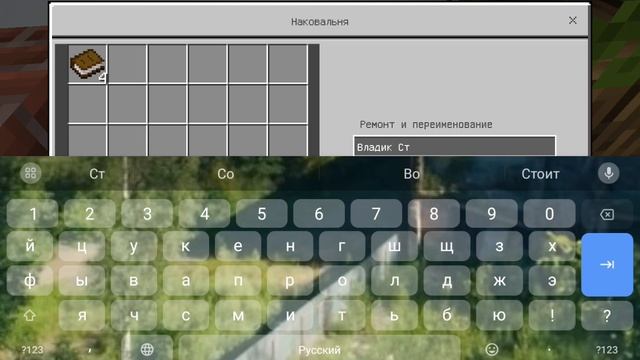 мы играем в minecraft с мамой но она в модах не видит машину загрузить только управляет