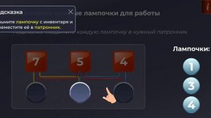 Блек Раша Электрик 2 ранг. Мини игра. Game Play.