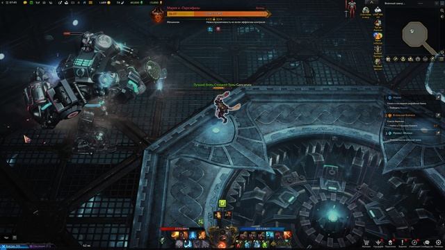 Убивание босса в Lost Ark - Мария и "Парсифаль"