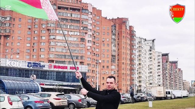 Спектр 30.03.2025