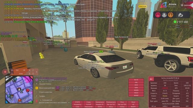 Grand Theft Auto  San Andreas 2025.03.28 - отчёт