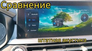 замена штатных динамиков на Dl Audio Gryphon lite 165 v.3