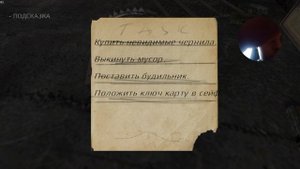 Прохождение 2 главы METEL Horror Escape