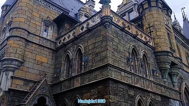 Замок Гарибальди!