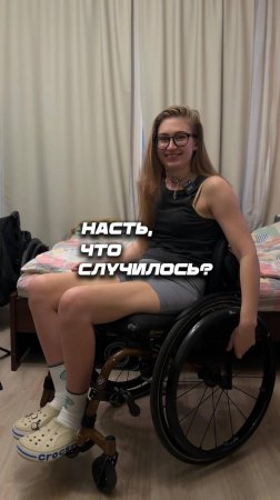 Девушка придумала для своей сестры с ДЦП удобную одежду