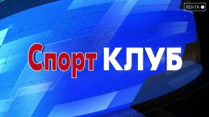 Спорт клуб. Мир силы и выносливости