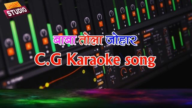 Yadram Baba Tola Johar🌹बाबा तोला जोहार Karaoke Song🌹Singer-Mahendra Patel🌹ishant studio CGTrack Son смотреть онлайн