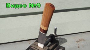 Нож из мехпилы. Бук ,мербау,береста.