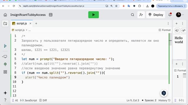 Загрузка проекта на сайт GitHub из программы Visual Studio Code с помощью Git и практика на ус
