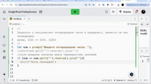 Загрузка проекта на сайт GitHub из программы Visual Studio Code с помощью Git и практика на ус