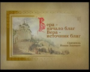 006. О мире