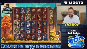 ЗАНОСЫ НЕДЕЛИ.ТОП 10 больших выигрышей от x1100. Занос в новом слоте.