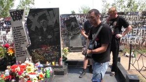 песня юре хою