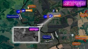 🇷🇺⚔️🇺🇦Армия России отражает наступление врага на Белгородскую область: наши в тяжёлых боях выбив