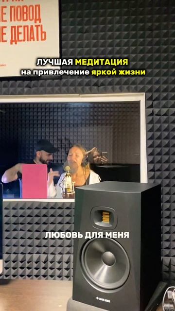 Динамичная медитация на яркую жизнь #медитация #яркаяжизнь #состояние #динамичнаямедитация