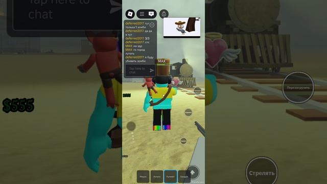 мёртвые рельсы #0 смотреть онлайн