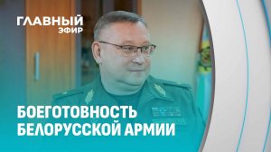 Павел Муравейко рассказал, как проходила проверка боеготовности войск ПВО Беларуси