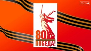 Победе 80 лет. Танк-призрак