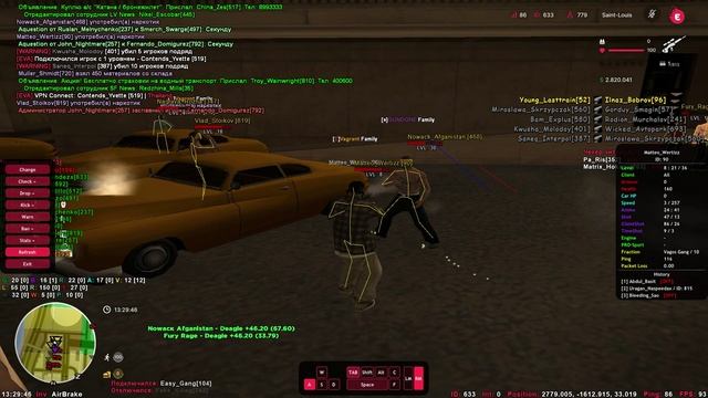 авто+С