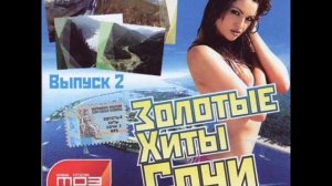 Милана Балаева - У Ручья