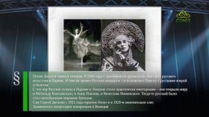 Этот день в истории. 31 марта