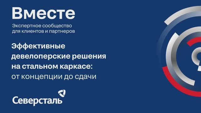 А. Волынцев на форуме "100+" в Екатеринбурге